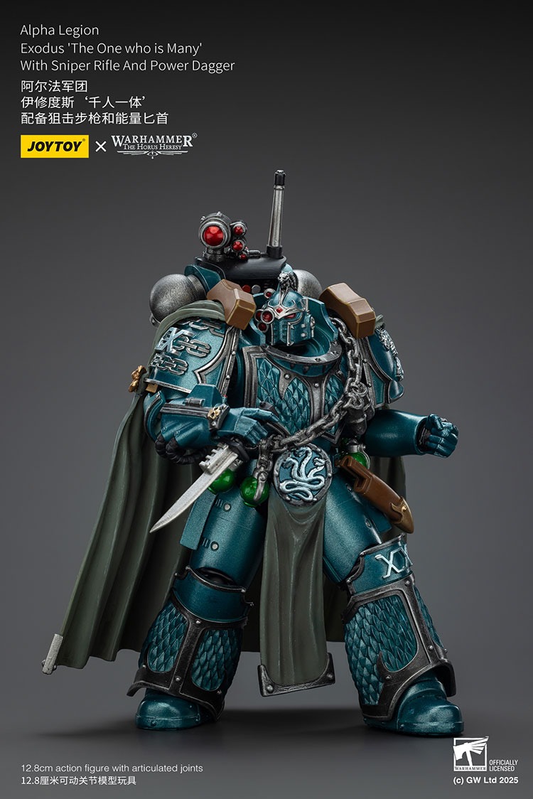 Alpha Legion Exodus The One Who is Many with Sniper Rifle And Power Dagger 2 - JoyToy EU Store