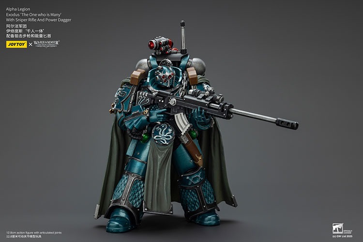 Alpha Legion Exodus The One Who is Many with Sniper Rifle And Power Dagger 4 - JoyToy EU Store