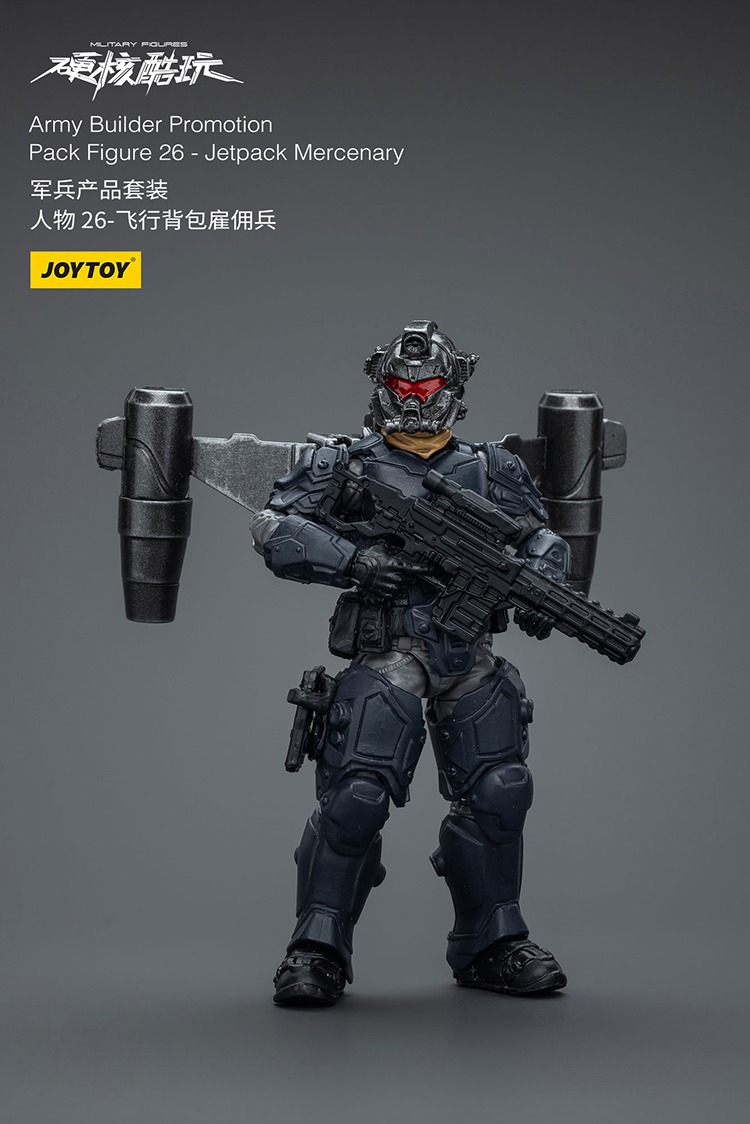 Army Builder Promotion Pack 3 Figure 26 Jetpack Mercenary 6 - JoyToy EU Store