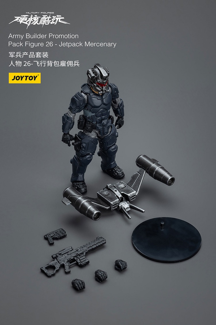 Army Builder Promotion Pack 3 Figure 26 Jetpack Mercenary 7 - JoyToy EU Store