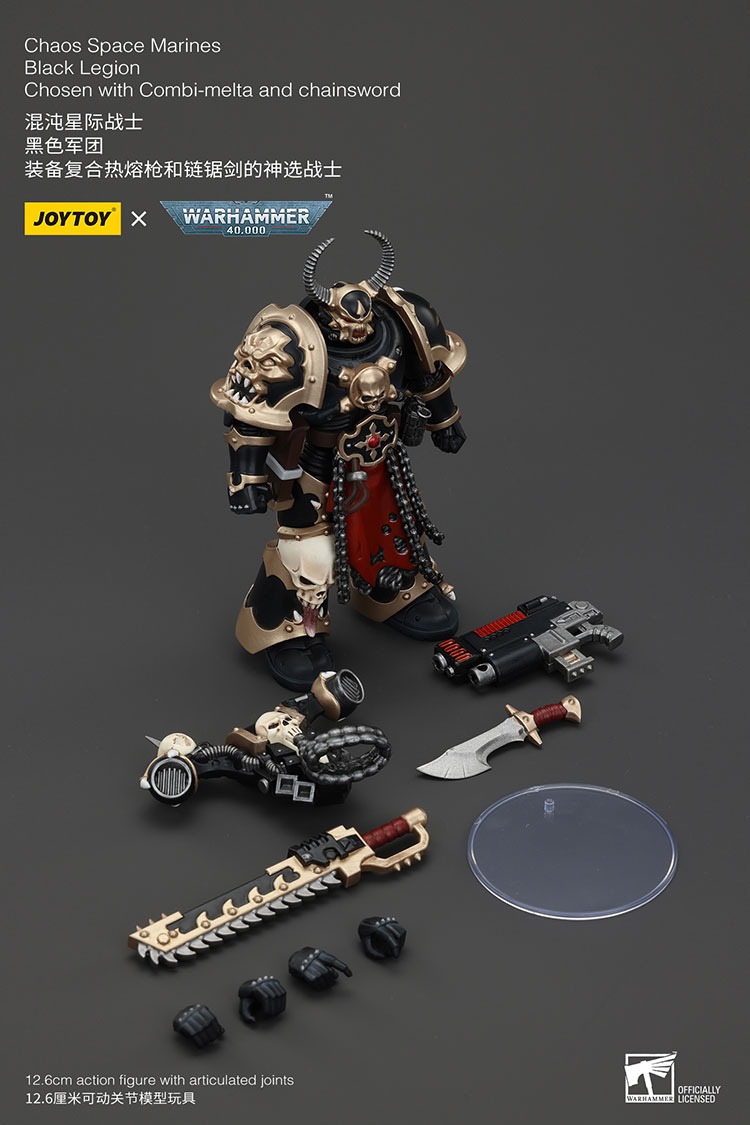 Chaos Space Marines Black Legion Chosen with Combi melta and chainsword 5 - JoyToy EU Store