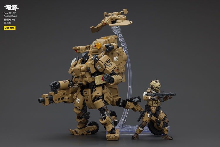 FEAR XS 02 ASSAULT TYPE ASSAULT TYPE 9 - JoyToy Mart
