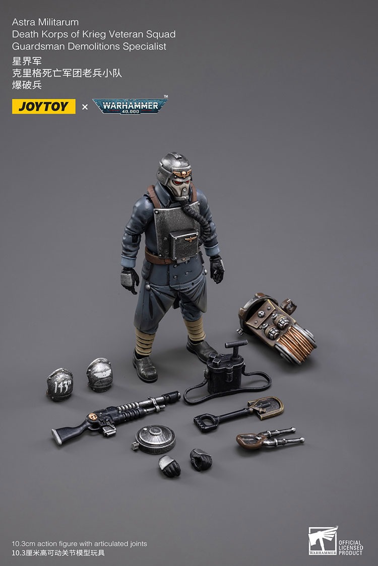 JoyToy Astra Militarum Death Korps of Krieg Veteran Squad Guardsman Demolitions Specialist - JoyToy EU Store