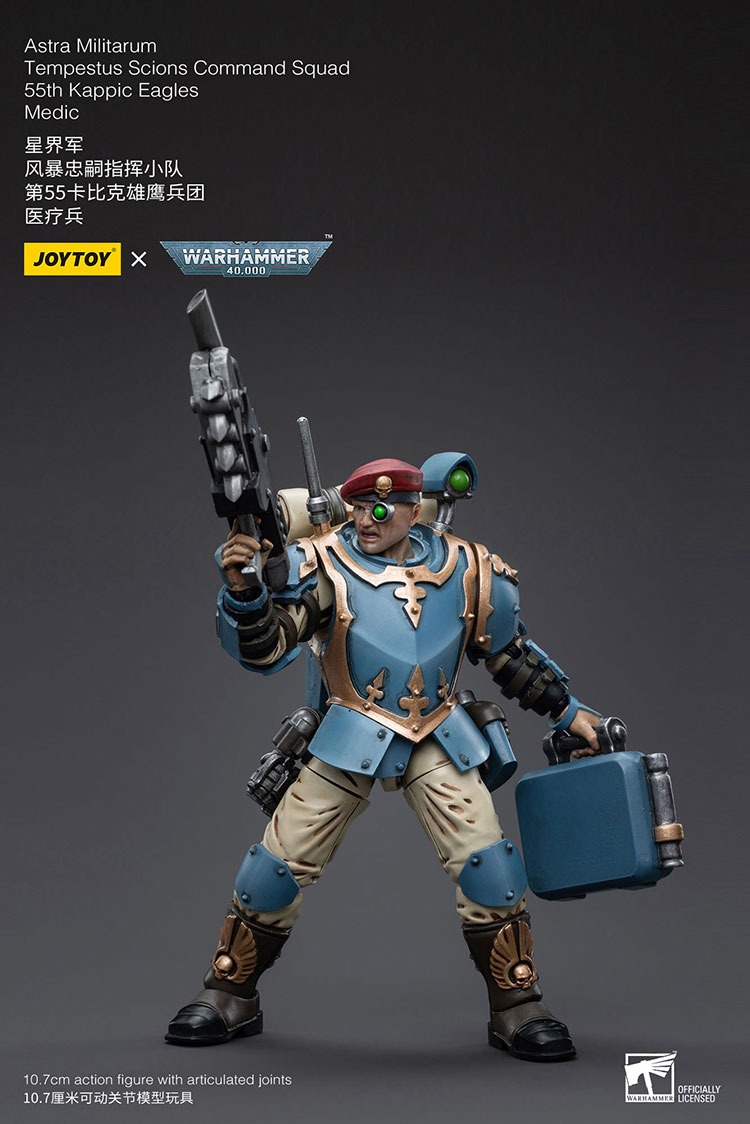 JoyToy Astra Militarum Tempestus Scions Command Squad 55th Kappic Eagles Medic 7 - JoyToy Germany