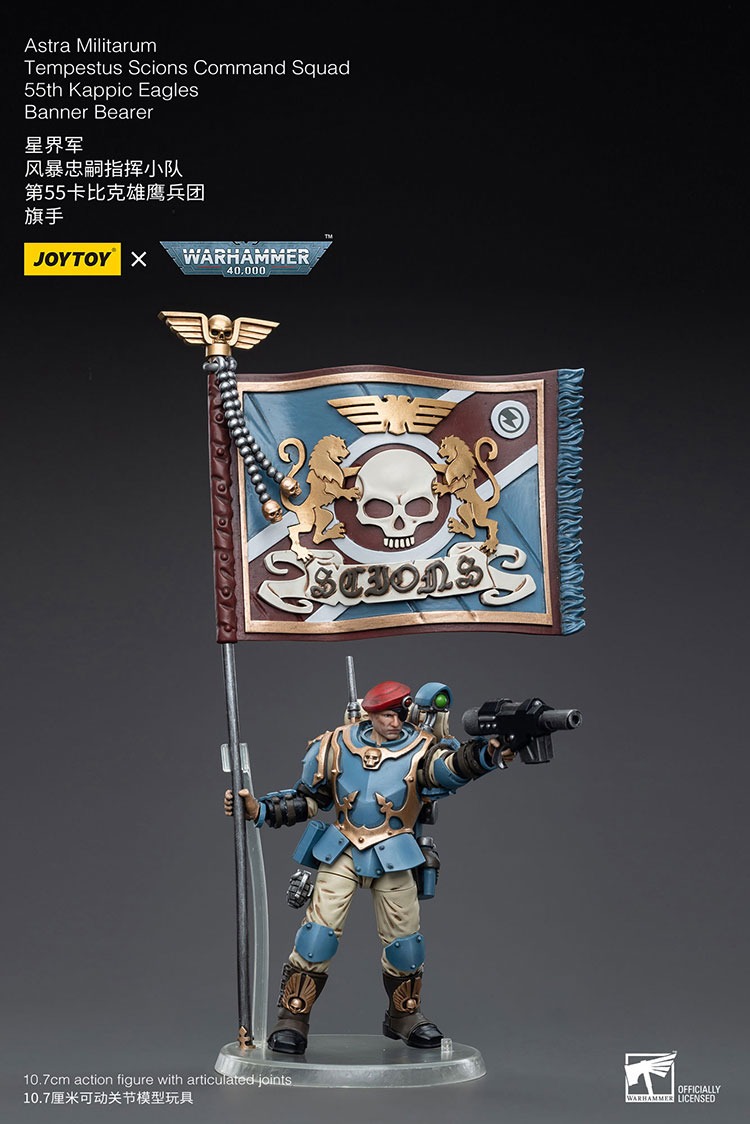 JoyToy Astra Militarum Tempestus Scions Command Squad 55th Kappic Eagles Tempestor Prime 2 2 - JoyToy EU Store
