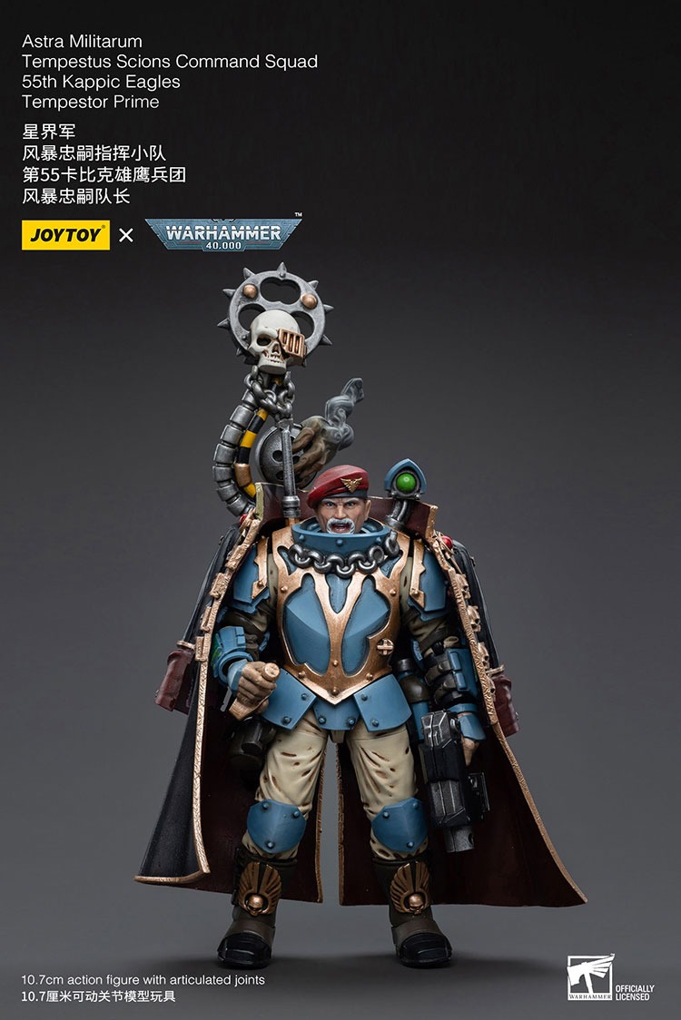 JoyToy Astra Militarum Tempestus Scions Command Squad 55th Kappic Eagles Tempestor Prime 4 - JoyToy EU Store