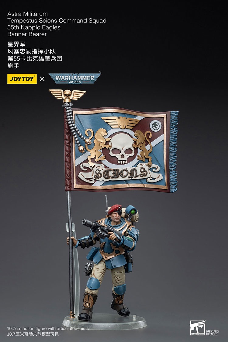 JoyToy Astra Militarum Tempestus Scions Command Squad 55th Kappic Eagles Tempestor Prime 6 1 - JoyToy EU Store
