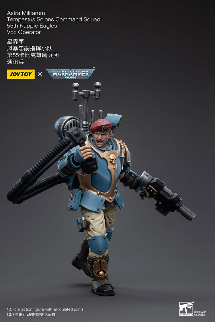 JoyToy Astra Militarum Tempestus Scions Command Squad 55th Kappic Eagles Vox Operator 1 - JoyToy Mart
