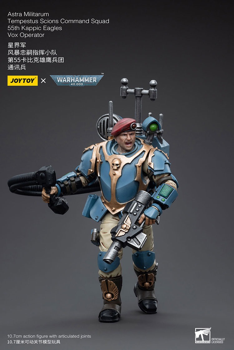 JoyToy Astra Militarum Tempestus Scions Command Squad 55th Kappic Eagles Vox Operator 2 - JoyToy Mart
