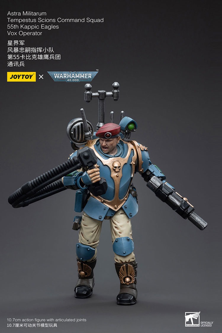 JoyToy Astra Militarum Tempestus Scions Command Squad 55th Kappic Eagles Vox Operator 4 - JoyToy Mart