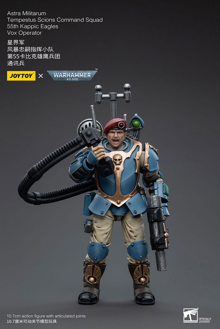 JoyToy Astra Militarum Tempestus Scions Command Squad 55th Kappic Eagles Vox Operator 5 - JoyToy Germany