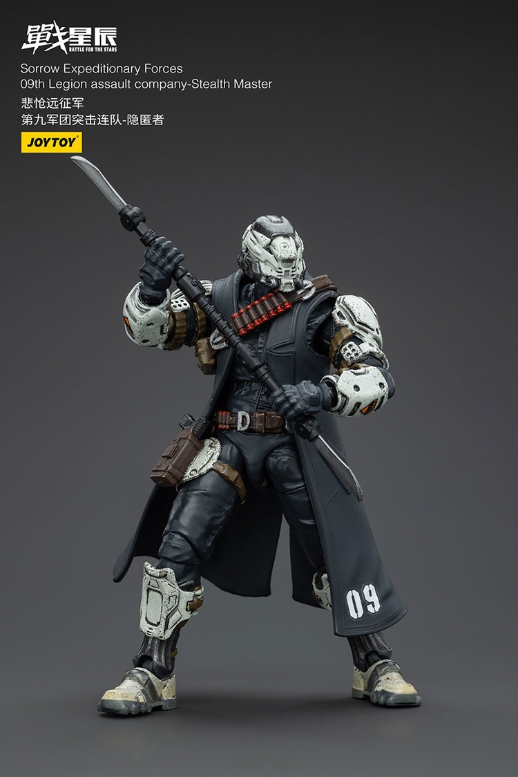 JoyToy Sorrow Expeditionary Forces 09th Legion Assault Company Stealth Master - JoyToy Germany