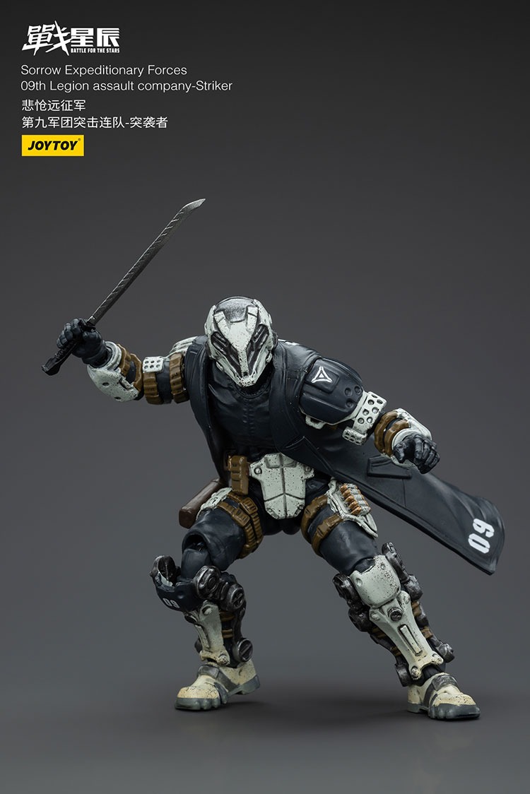JoyToy Sorrow Expeditionary Forces 09th Legion Assault Company Striker 1 - JoyToy EU Store