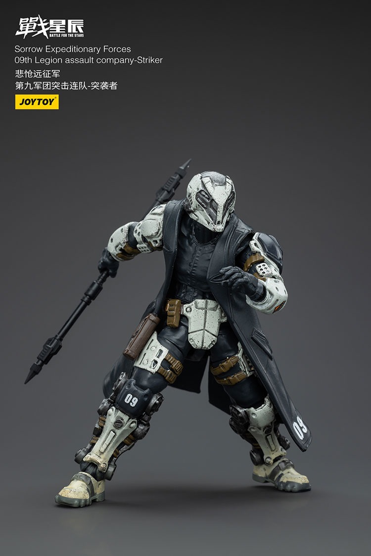 JoyToy Sorrow Expeditionary Forces 09th Legion Assault Company Striker 2 - JoyToy EU Store