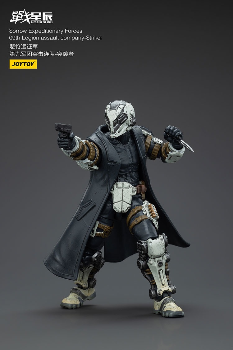 JoyToy Sorrow Expeditionary Forces 09th Legion Assault Company Striker 4 - JoyToy EU Store