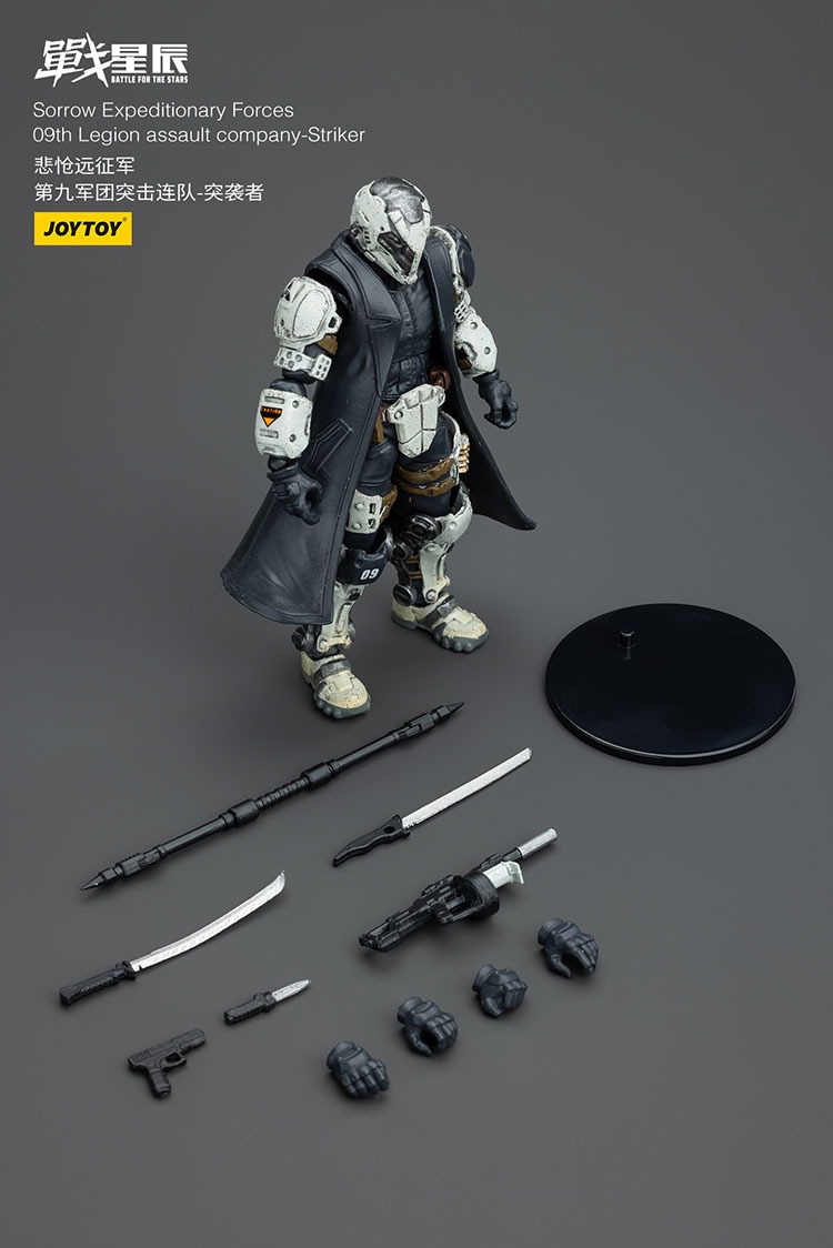 JoyToy Sorrow Expeditionary Forces 09th Legion Assault Company Striker - JoyToy Germany