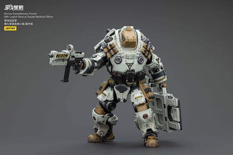 JoyToy Sorrow Expeditionary Forces 09th Legion Rescue Squad Heavy Gunner 10 - JoyToy EU Store