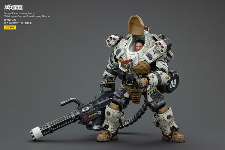JoyToy Sorrow Expeditionary Forces 09th Legion Rescue Squad Heavy Gunner 11 - JoyToy EU Store