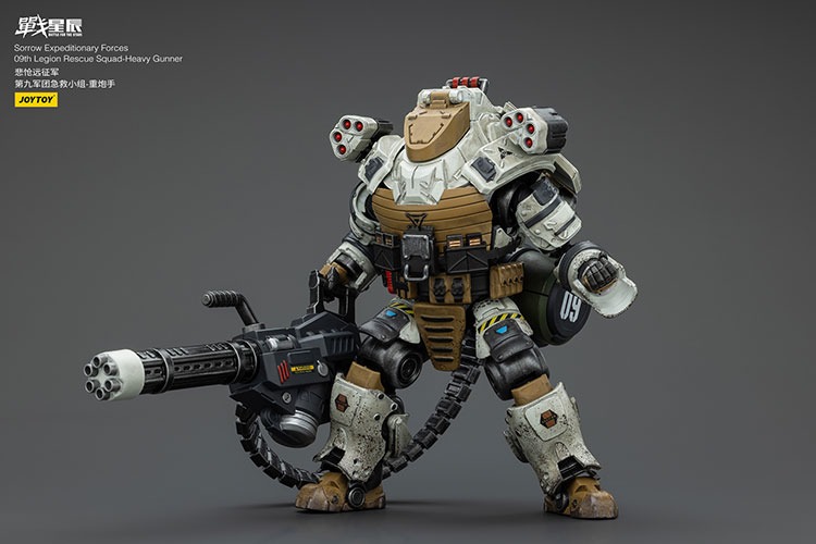 JoyToy Sorrow Expeditionary Forces 09th Legion Rescue Squad Heavy Gunner 12 - JoyToy EU Store