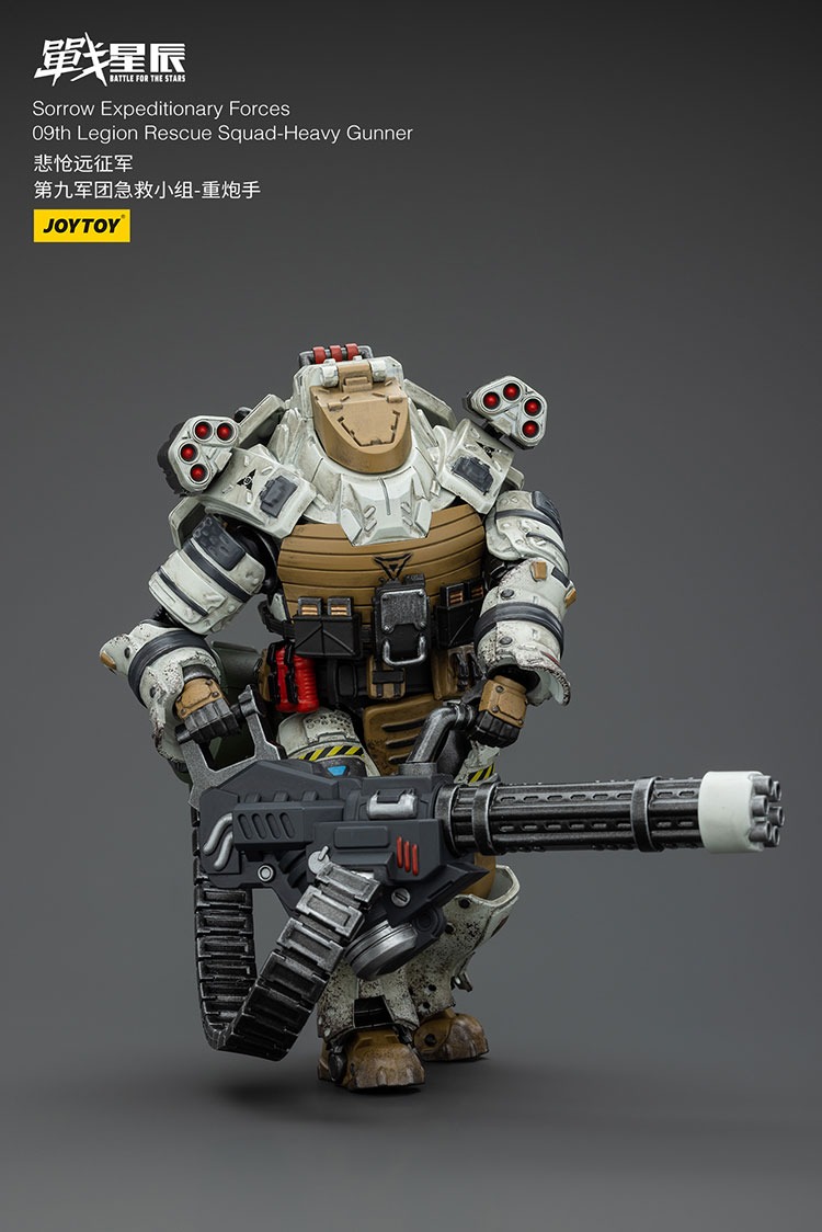 JoyToy Sorrow Expeditionary Forces 09th Legion Rescue Squad Heavy Gunner 7 - JoyToy EU Store