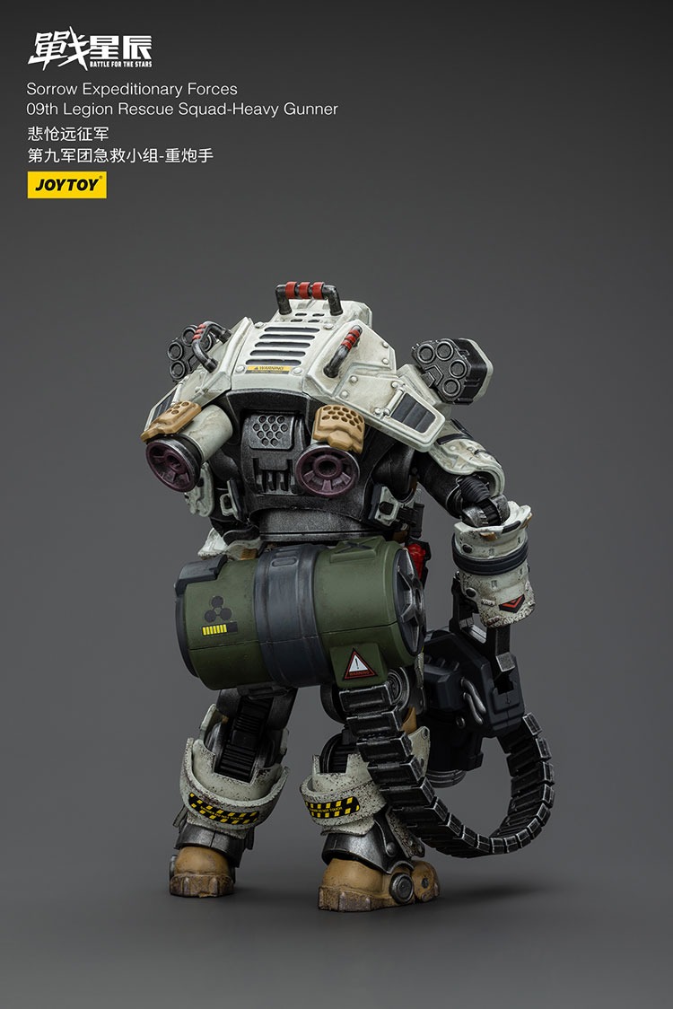 JoyToy Sorrow Expeditionary Forces 09th Legion Rescue Squad Heavy Gunner 8 - JoyToy EU Store