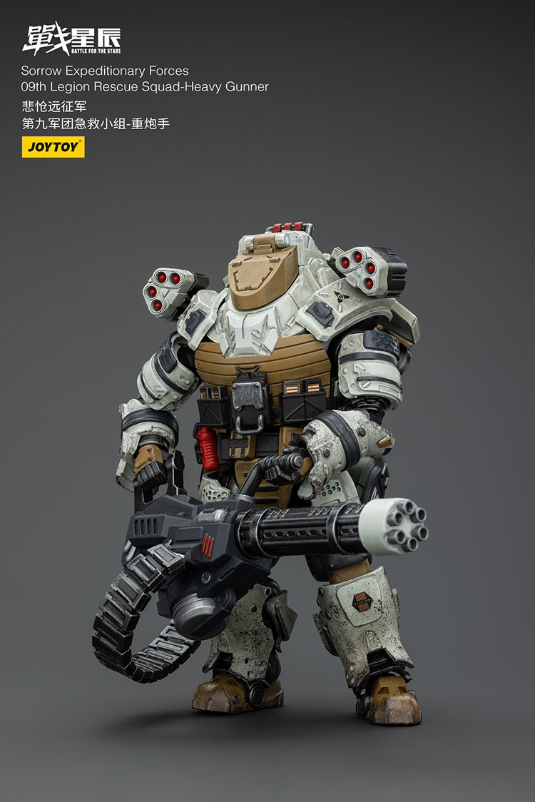 JoyToy Sorrow Expeditionary Forces 09th Legion Rescue Squad Heavy Gunner 9 - JoyToy EU Store