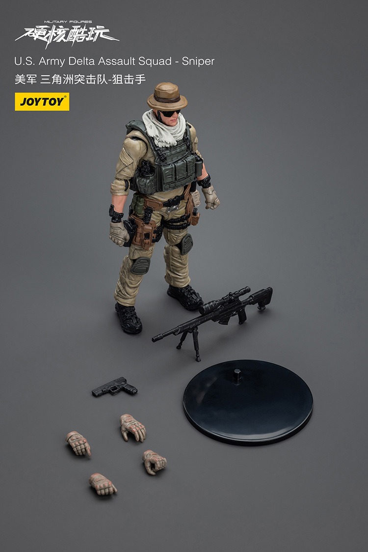 JoyToy U.S. Army Delta Assault Squad - JoyToy Germany