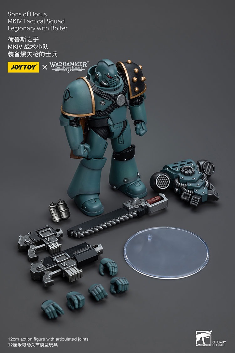 Sons of Horus MKIV Tactical Squad Legionary with Bolter 6 - JoyToy EU Store