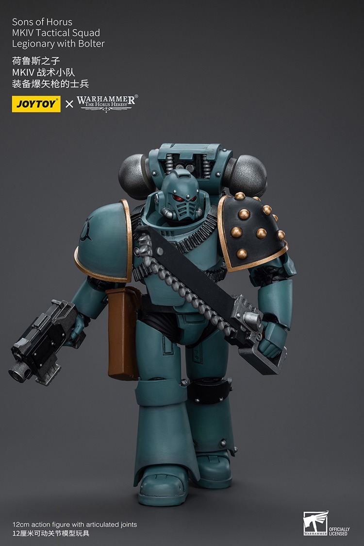 Sons of Horus MKIV Tactical Squad Legionary with Bolter 7 - JoyToy EU Store