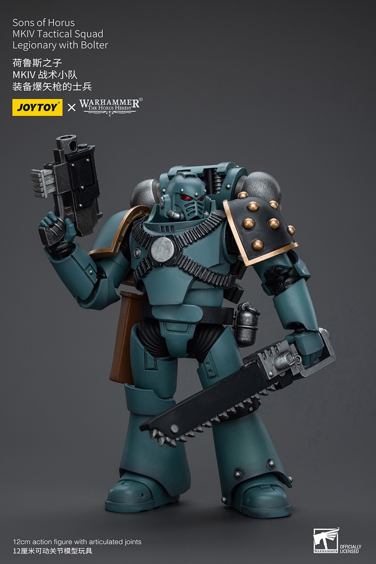 Sons of Horus MKIV Tactical Squad Legionary with Bolter 9 - JoyToy EU Store