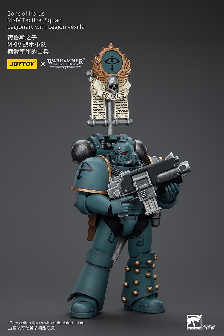 Sons of Horus MKIV Tactical Squad Legionary with Legion Vexilla 9 - JoyToy EU Store