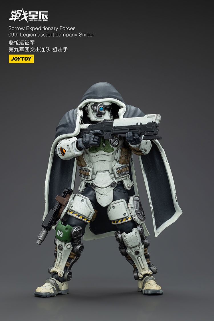 Sorrow Expeditionary Forces 09th Legion Assault Company Sniper 5 - JoyToy EU Store