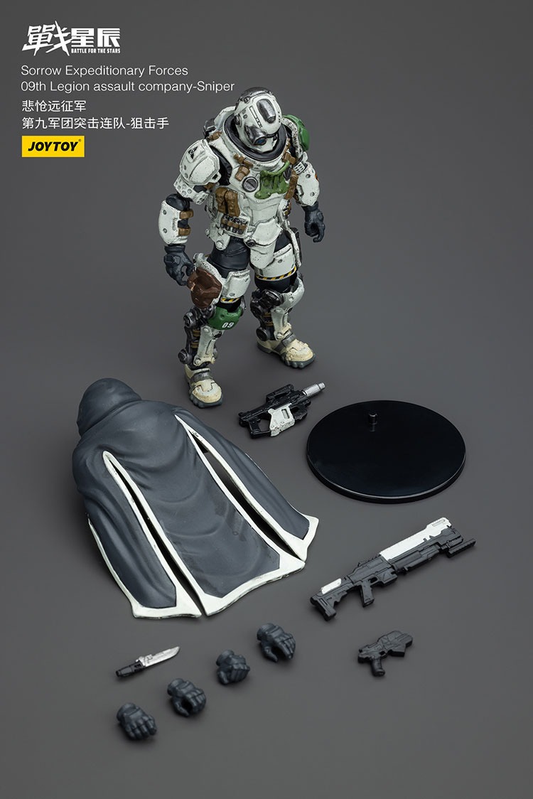 Sorrow Expeditionary Forces 09th Legion Assault Company Sniper 6 - JoyToy EU Store