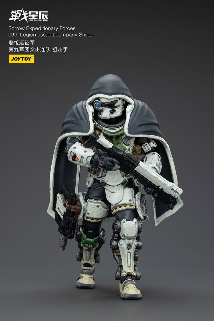 Sorrow Expeditionary Forces 09th Legion Assault Company Sniper 7 - JoyToy EU Store