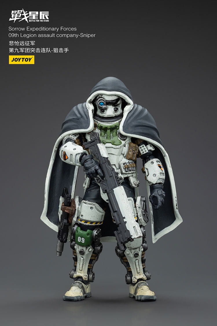 Sorrow Expeditionary Forces 09th Legion Assault Company Sniper 8 - JoyToy EU Store