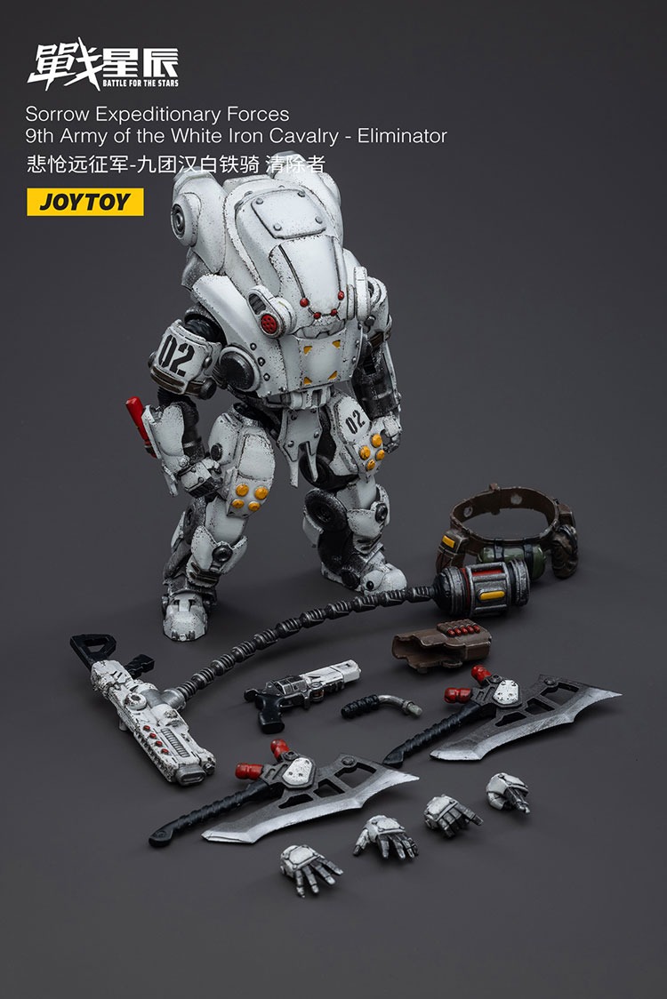 Sorrow Expeditionary Forces 9th Army of the white Iron Cavalry Eliminator 1 - JoyToy Mart