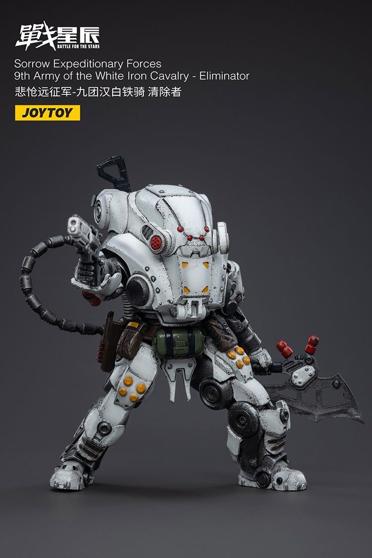 Sorrow Expeditionary Forces 9th Army of the white Iron Cavalry Eliminator 2 - JoyToy Mart
