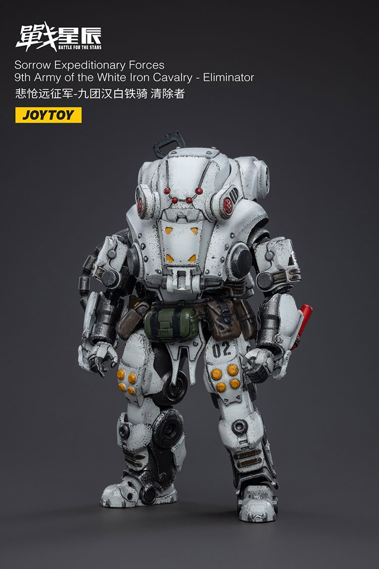Sorrow Expeditionary Forces 9th Army of the white Iron Cavalry Eliminator 4 - JoyToy Mart