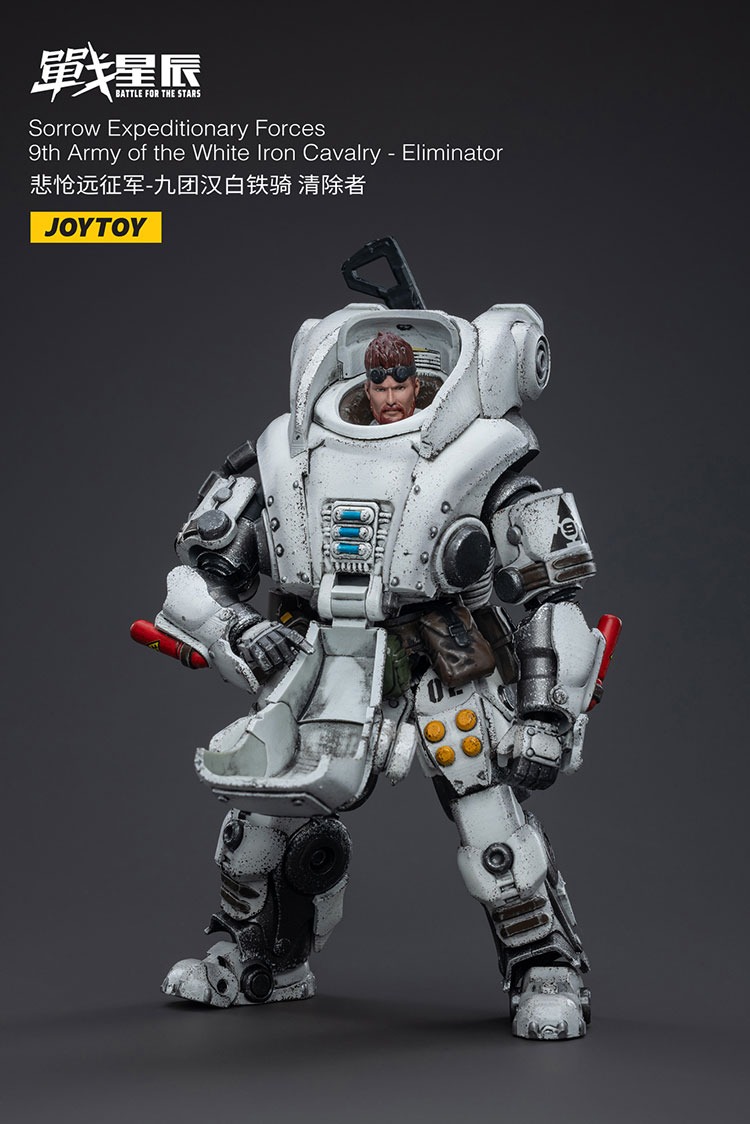 Sorrow Expeditionary Forces 9th Army of the white Iron Cavalry Eliminator 7 - JoyToy Mart