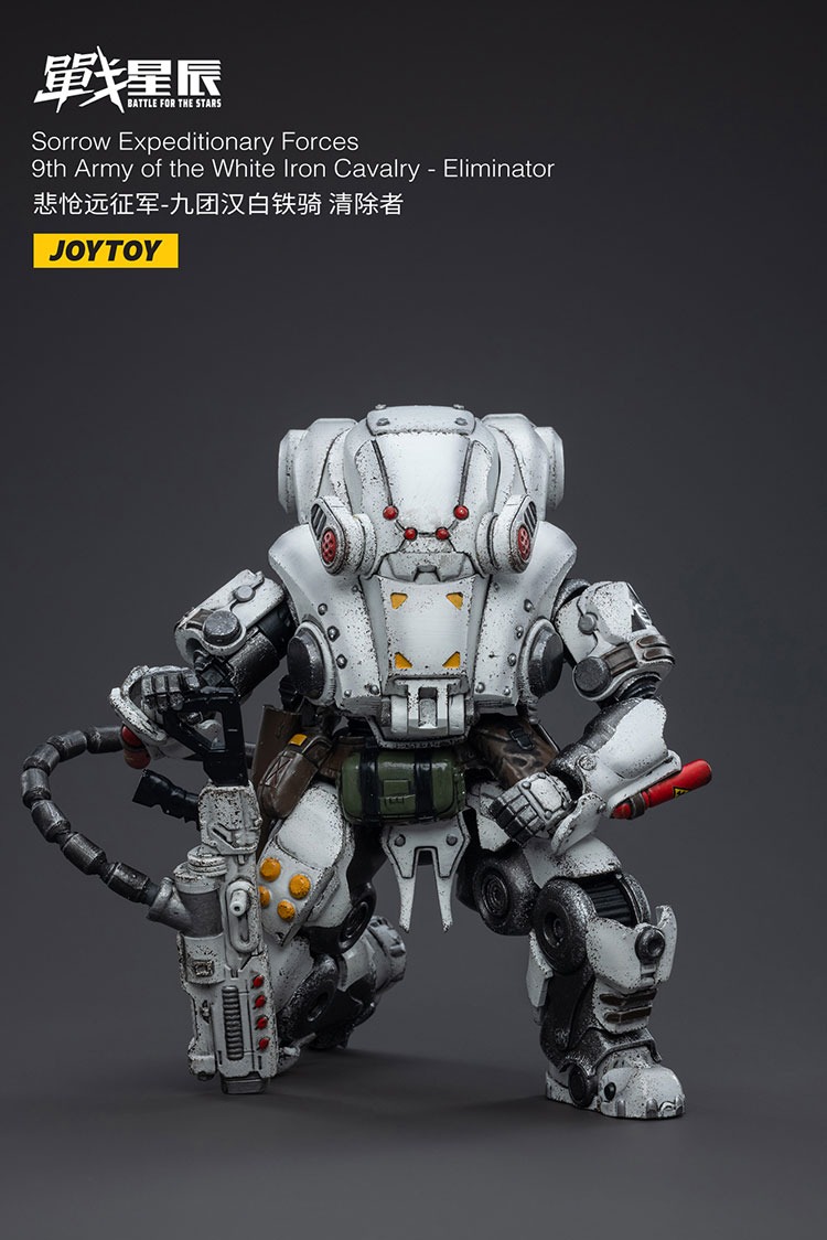 Sorrow Expeditionary Forces 9th Army of the white Iron Cavalry Eliminator 9 - JoyToy Mart