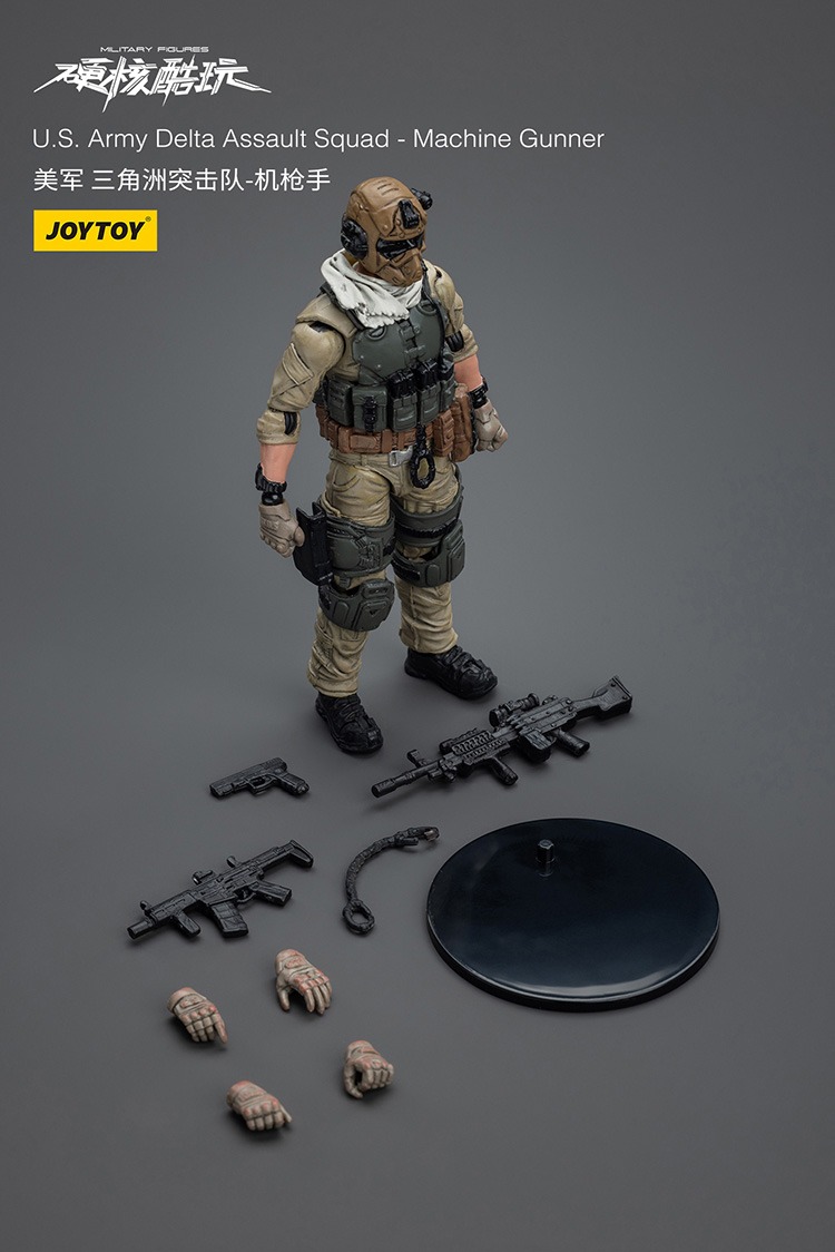 U.S. Army Delta Assault Squad Machine Gunner 5 - JoyToy EU Store