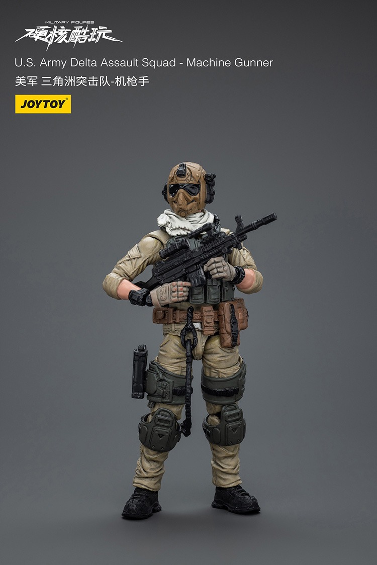 U.S. Army Delta Assault Squad Machine Gunner 9 - JoyToy EU Store