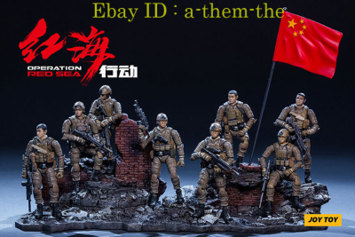 unnamed 2025 07 29T094216.316 - JoyToy Mart